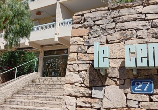 Les Ateliers Vimagic