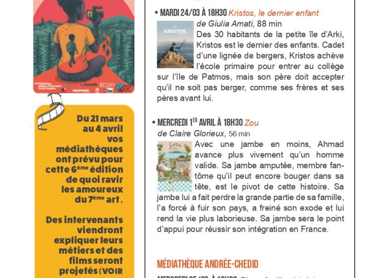 4ème édition : Les bibliothèques font leur cinéma